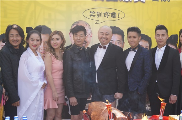 林盛斌、李逸朗和赵永洪等参加电影《江湖三傻》开镜仪式