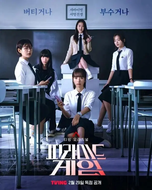 苞娜接演《金字塔游戏》竟是看中有不少脏话台词开心演出？！