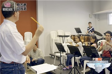 乐团老师上课