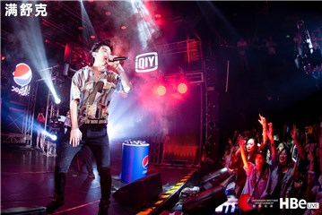 满舒克