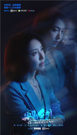 高露《我是余欢水》开播  倾情演绎职场女性家庭困局