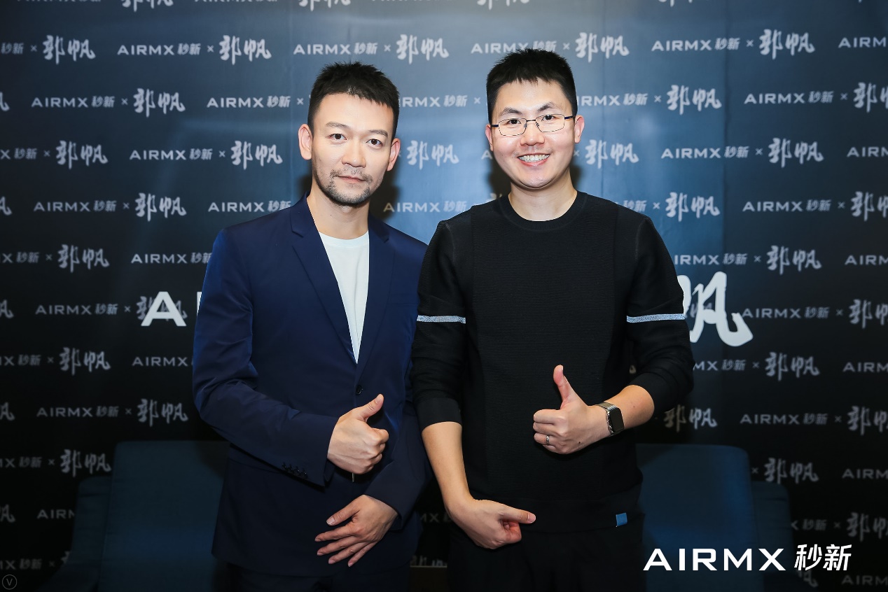 流浪地球导演郭帆零酬劳代言AIRMX秒新