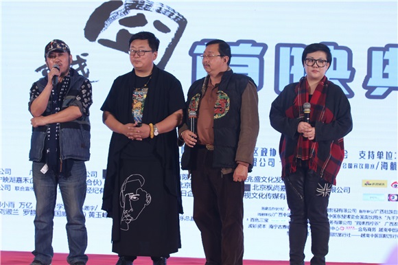 《越囧》获国际奖项 马德钟、王大治等亮相首映礼