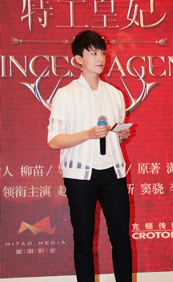 牛骏峰搭档赵丽颖 影视音乐双箭齐发