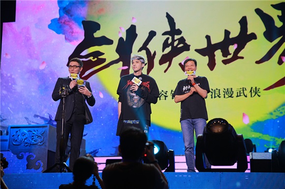 吴亦凡华少等群星共赏月 小米剑侠浪漫之夜闪耀工体