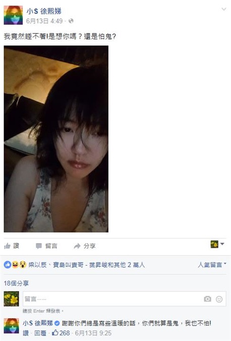 小S