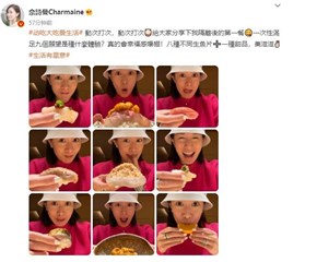 佘诗曼分享隔离后的第一餐  穿玫红色卫衣皮肤紧致又白皙