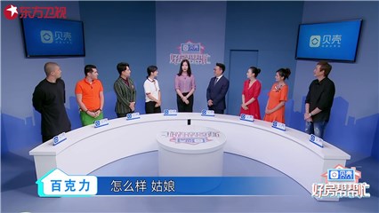 委派人做出最终抉择