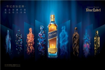 尊尼获加蓝牌携手知名摄影师陈漫 探索蓝的“深藏不露，待人寻味”
