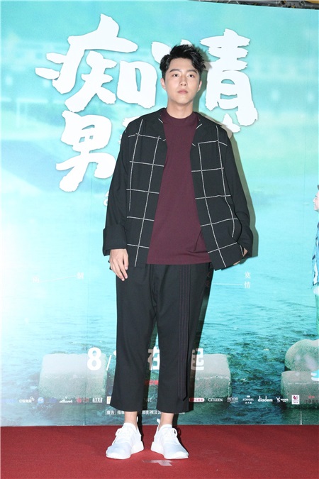 《痴情男子汉*天降爱情》首映