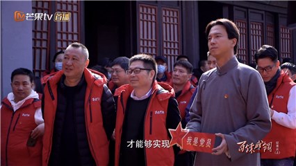《百炼成钢》幕后纪录片开播 解秘“精钢”是如何炼成的