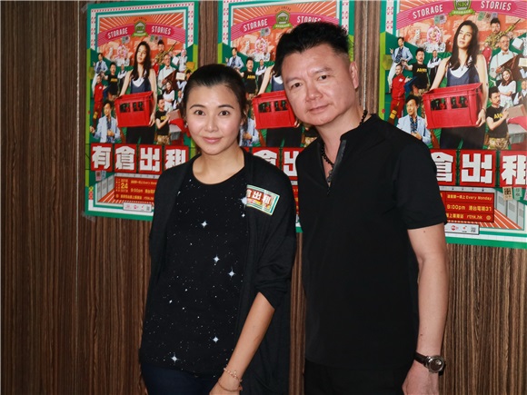 蒙嘉慧、吴耀汉等出席港台剧《有仓出租》宣传