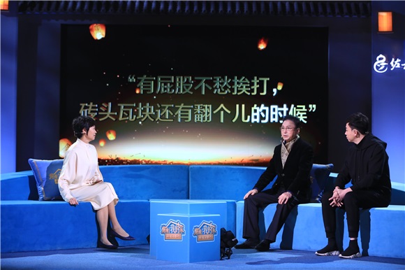 《谢谢了,我的家》谭孝曾父子秀家风细节疯狂圈粉