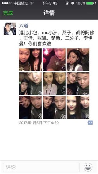 图片说明