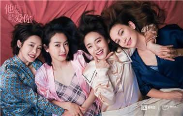 《他其实没有那麽爱你》曝光预告 张佳宁爱中成长重塑自我