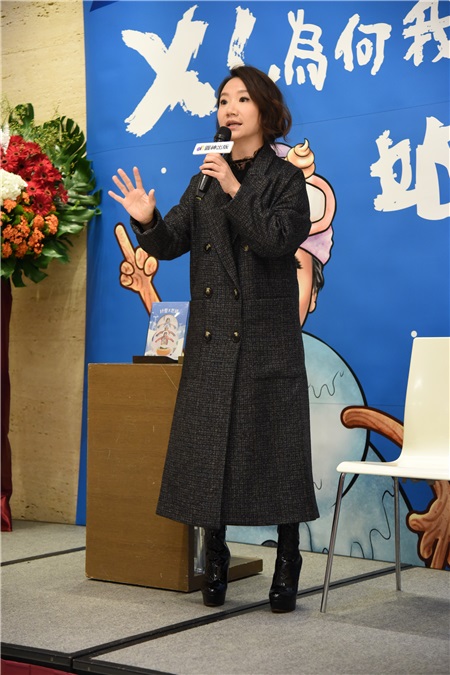 陶晶莹 新书发表会