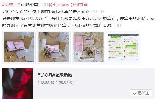 盘点2017:这一年,流量小生们的粉丝都做了什麽?