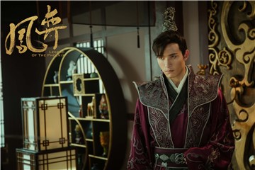 汪汐潮《凤弈》热度不减  广定王为信属下竟立Flag