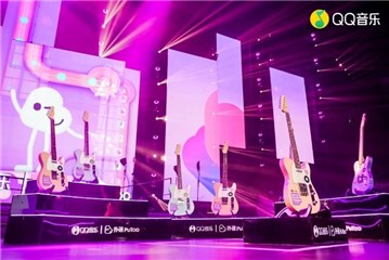 潮酷十足的“创意吉他”表彰