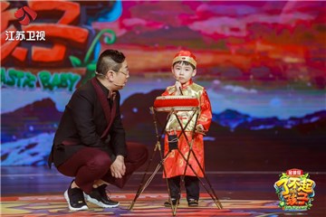 小传承人许家润