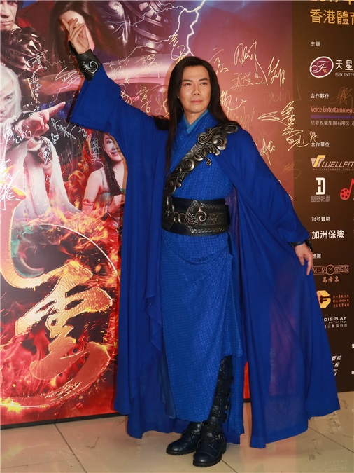 郑嘉颖、谢天华、吕良伟、谭耀文、黎耀祥等出席《风云》舞台剧