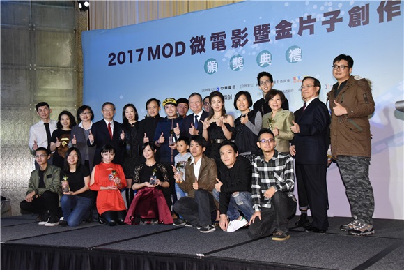郭书瑶出席微电影暨创作大赛颁奖典礼