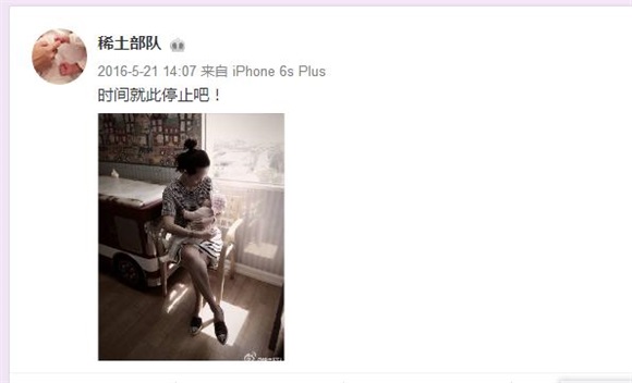 章子怡的母爱时代--醒醒2016成长日记