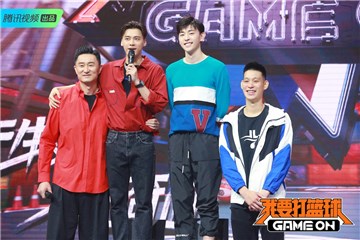 李易峰邓伦和林书豪杜锋合影