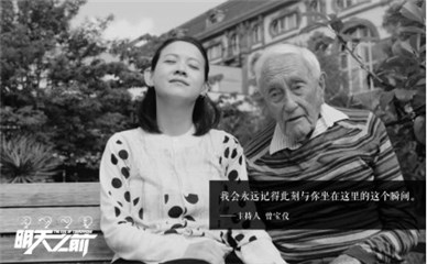 如何看待“告别”世界的权利？《明天之前》最终章聚焦人类终极命题