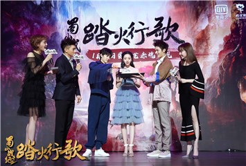 《蜀山战纪2踏火行歌》曝超长片花 吴奇隆再造赤魂盛世