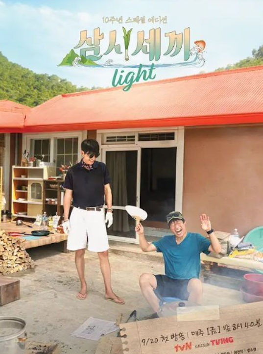 喜迎10周年车胜元携柳海真回归《一日三餐Light特别篇》　精心自备91公斤行李却得挨罚