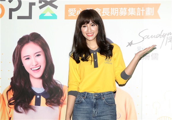 吴姗儒担任喜憨儿基金会公益大使