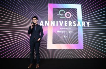 《时尚先生Esquire》运营总经理吴晓致辞