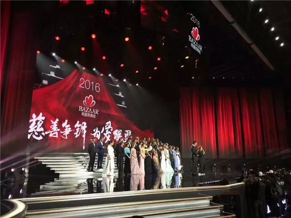 韩红天籁之音唱响BAZAAR明星慈善夜