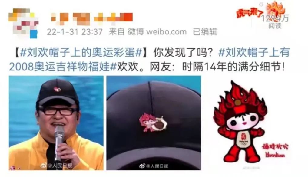 四十不惑的春晚,年轻人又在追