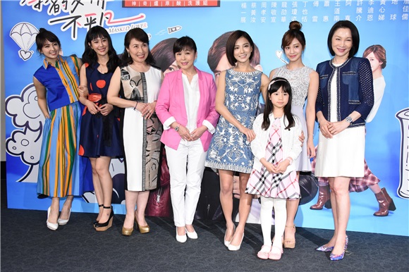 蔡黄汝、杨一展、周孝安等出席戏剧《我的爱情不平凡》特映会
