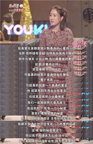 马苏回应小秘密