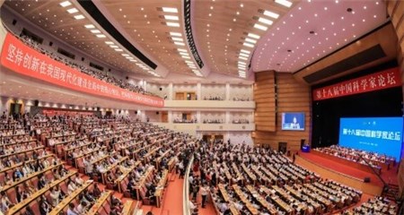 第十八届中国科学家论坛在北京召开 赵丹受邀出席