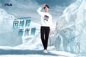 因纯粹而优雅，张艺兴成为FILA斐乐代言人、FILA MIX主理人