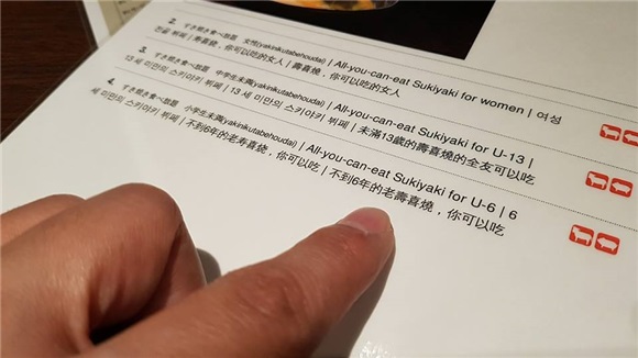 实习崴:「可以吃的女人」神翻译 黄子佼:哪个翻译网站害了你