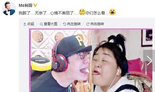 郭德纲曹云金反目成仇,YY的师徒们如何「相爱相杀」?