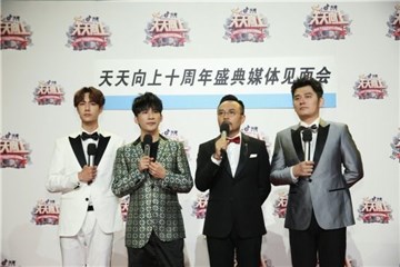 学富五车的汪涵都不淡定了！只因TA要来《天天向上》
