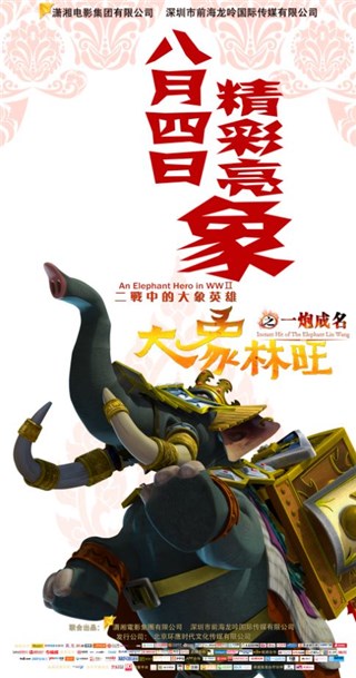 图片说明