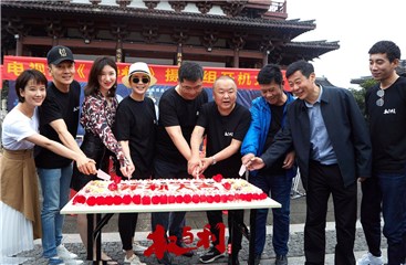 电视剧《权与利》正式开机  蒋雯丽郭晓冬倾力加盟