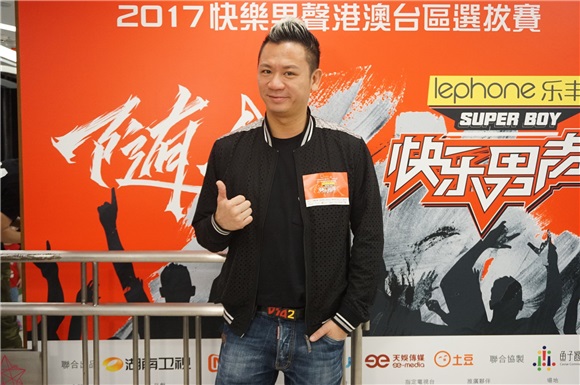 胡琳、王梓轩等出席《快乐男声》香港选拔评判