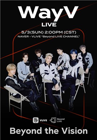威神V通过全球大型线上演唱会专案“Beyond LIVE”3日正式与全球歌迷见面