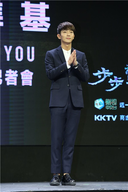 李准基来台记者会