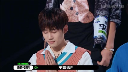 创造营谢兴阳自我介绍被玩坏！网友二创玩梗出圈洗脑