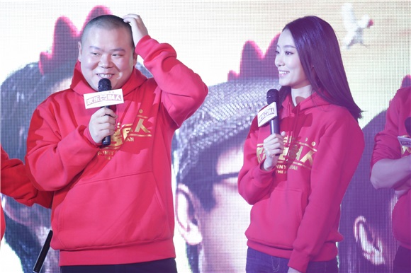 《喜剧人》拍电影 郭德纲笑侃:给了好多钱