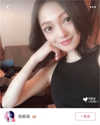 不老女神张韶涵亲推！HealthyCare缘何如此被青睐？